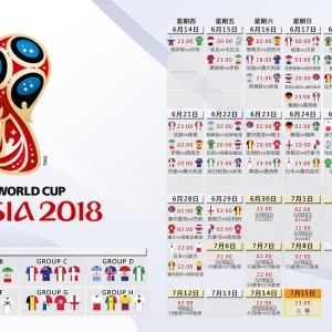 开云平台-列队之礼，绿茵场上，风度比胜负更永恒，绿茵风度，比胜负更永恒的列队之礼